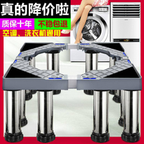 Air conditioning booster frame base vertical bracket square Special Cabinet machine 2 horses 3 horses plus raised bracket sub universal inner machine