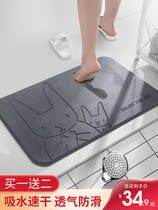 Floor mat absorbent board diatom mud soil bathroom toilet foot mat waterproof non-slip toilet wash table entrance blanket
