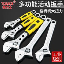 Extension Lux spanner wrench with large openings on the multi-function hardware tools household 12 inch 4.58 million can guan qian zi suit