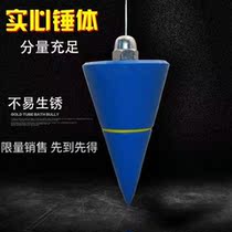 Hanging line hammer construction tool line falling line Tuo line cone V line vertical line vertical line hammer