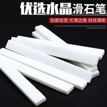 Construction site marker pen stone pen stone pen drawing brush slide widening thickened white paint brush children drawing Stone Steel