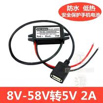 Car charger 48V36V24V12v to 5v2A dual usb interface car motorcycle universal mobile phone charging