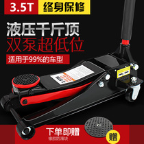 Vertical Jack trolley vertical Jack hydraulic vertical Jack mechanical vertical Jack hand crank