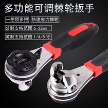 Adjustable 6-22 ratchet wrench universal multi-function tool Amazon AliExpress e-commerce hot sale