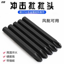 Impact screw head cross-head one-blade screw impact screw screwdriver screwdriver impact screwdriver