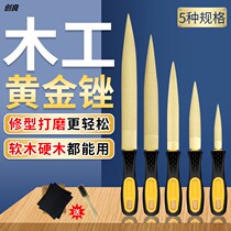 Gold setback gold file Wood File File File woodworking grinding tool handmade fine tooth hardwood rub Wood