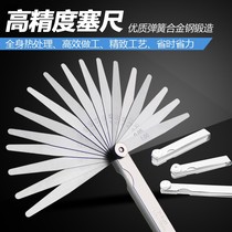  Japanese PLUG GAUGE HIGH-PRECISION STAINLESS STEEL plug GAUGE MONOLITHIC gap RULER PIECE GAP RULER 0 02-1 0MM THICKNESS MEASUREMENT