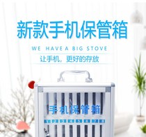 Mobile phone safe deposit box with lock staff Student storage cabinet restaurant workshop meeting mobile phone storage box box