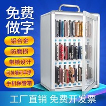 Mobile phone safe deposit box storage cabinet transparent with lock wall-mounted army classroom student staff storage box small safe