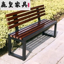 Park chair outdoor bench anti-corrosion solid wood three-four leisure outdoor bench waiting chair Stadium rest stool