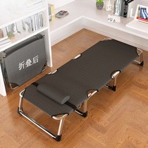 (Reinforced Folding Bed) Single Lunch Break Bed Multifunction Home Deck Chair Folded Office Adults Escort Nap Bed