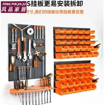 Car beauty shop tool hanging board release tool shelf power tool display tool shelf finishing frame multi-layer