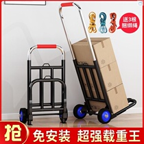 Pull Rod folding shelf to buy a vegetable cart luggage hand cart luggage cart pull small pull cart