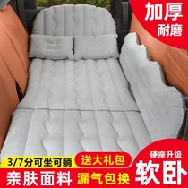 Car inflatable bed Beijing Hyundai Tucson ix25 Langx35 lead the way to enjoy the name map back children travel
