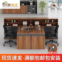 Financial office table and chair combination simple modern staff table screen staff Station 2 people Office desk office Table Office