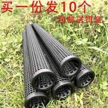Eel cage Eel loach lobster thickened plastic inverted whisker word cage 62cm extended fishing horn cage