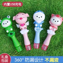 Bubble machine childrens automatic non-leaking handheld electric bubble stick magic gun Net Red Girl Toy charging