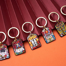 National tide in and out of peace all evil retreat car keychain pendant male creative personality retro key pendant Lady