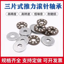 Thrust needle roller bearing inner diameter 6 8 10 12 15 17 20 25 30 35 thickness 4 pressure bearing