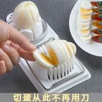 Egg cutting artifact Multi-function preserved egg egg slicer Stainless steel petal cutting two-in-one vegetable cutting kitchen segmentation artifact