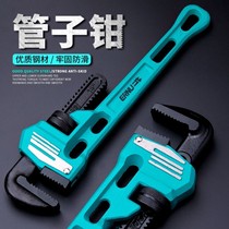 Pipe wrench encyclopedia pipe household pipe wrench tight large tubular pliers multifunction socket wrench wrench pipe heavy