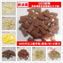 Mahjong Sandmat Accessories Mend Reseed Sheet Packs Bamboo Resistant Washable Washable DIY Material Needlework Scissors Home Clear