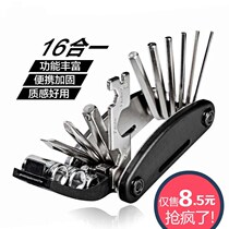 Self-propelled bicycle road mountain bike Allen wrench 16-in-one set repair tool screw knife sleeve tool