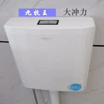 Toilet squatting water tank toilet potty flush toilet flush tank hanging