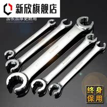 Xinxin bayonet wrench disassembly brake steam machine repair plate handle oil pipe special plate hand fork quick stay double-purpose