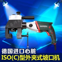Shanghai external clamp type stainless steel beveling machine electric motor 63C pipe pipe Chamfering machine imported grinding machine
