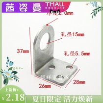 Skid iron lock door nose box buckle door buckle door buckle Welding flat right angle iron piece 38mm