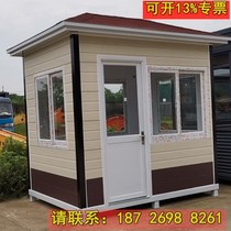 Metal carved board guard booth outdoor kindergarten guard duty room steel structure scenic spot ticket booth manufacturer