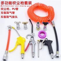 Direct blowing car airbag tank blowing tee-vehicle coupling joint tank take valve