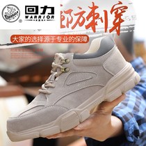 Back to labor protection shoes Mens Light Anti-smashing and puncture-resistant steel Baotou summer electric welding breathable work soft bottom safety and anti-odor