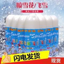 Christmas snowflake spray simulation snowflake snow spray can foam white snow hand spray snowflake spray Christmas pack