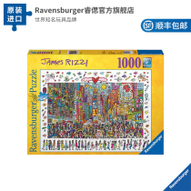 (store length recommendation) Ruth Ravensburger Times Square Adult 1000 pieces of the puzzle Chen Yculvert The same paragraph