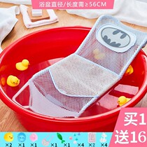 Baby bath tub suspension mat summer baby bath tub net pocket round basin newborn baby non-slip-