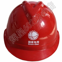 Electricians safety helmet Electric safety helmet Site V-type construction Anti-smashing helmet ABS national standard breathable labor insurable print