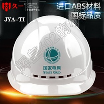 Long-time National Label Safety helmet Site Male construction work Protection breathable Power Construction helmet abs Custom Inprint