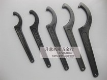 Lateral orifices gou ban shou crescent wrench Moon Hook wrench 22-68-72 78-85 90-95 100-110