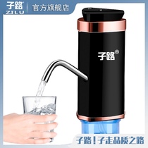 Sub-road bottled water pump electric quantitative water pressure device charging household water dispenser pure water bucket water dispenser