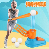 Macro-Real Spring Lan Hi Pyotasis Childrens baseball Exercise Reaction Hand Eye Coordination Exercise Instrumental Children Toys 1