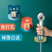 Shower bracket non-punching nozzle hanging seat fixed artifact adjustable Lotus bathroom childrens flower drying shower base