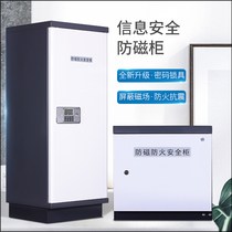 Kaituoda anti-magnetic cabinet moisture-proof fire-proof anti-static cabinet CD disc Cabinet information safety cabinet magnetic disk Cabinet U disk cabinet