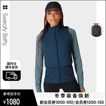 SweatyBetty Fast Track light running sports reflective warm waterproof vest SB5258