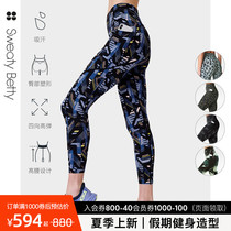 Sweaty Betty Power Nine-point hot pants blue BAO WEN printed ultra-high waist tightness SB6438A_78