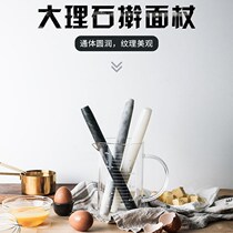 Natural rice yellow jade rolling pin Jade rolling dough stick Roller roller Jade smooth hand feel good and easy to clean