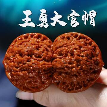 文玩桃核收藏级-文玩桃核收藏级促销价格、文玩桃核收藏级品牌- 淘宝