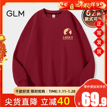 Semir Group GLM Rabbit Year zodiac year clothes sweater mens spring wine red mens 2023 spring new tops