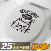 toilet toilet upholstered with cartoon waterproof toilet stickup to toilet bathroom decorated with damp and lovely stickup